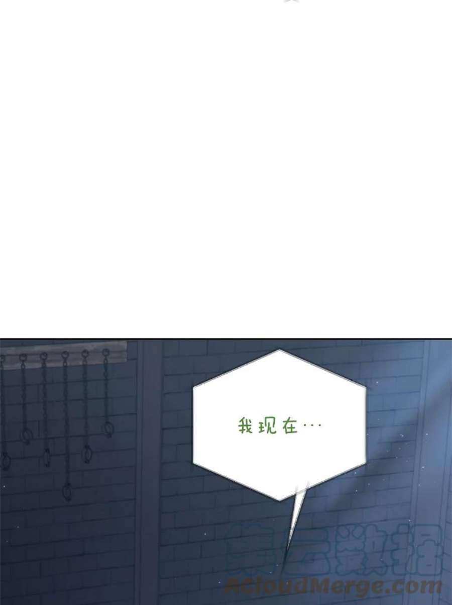 作为坏女人活下去漫画全集免费阅读漫画,25.纳塔伯爵的报复（1） 61图