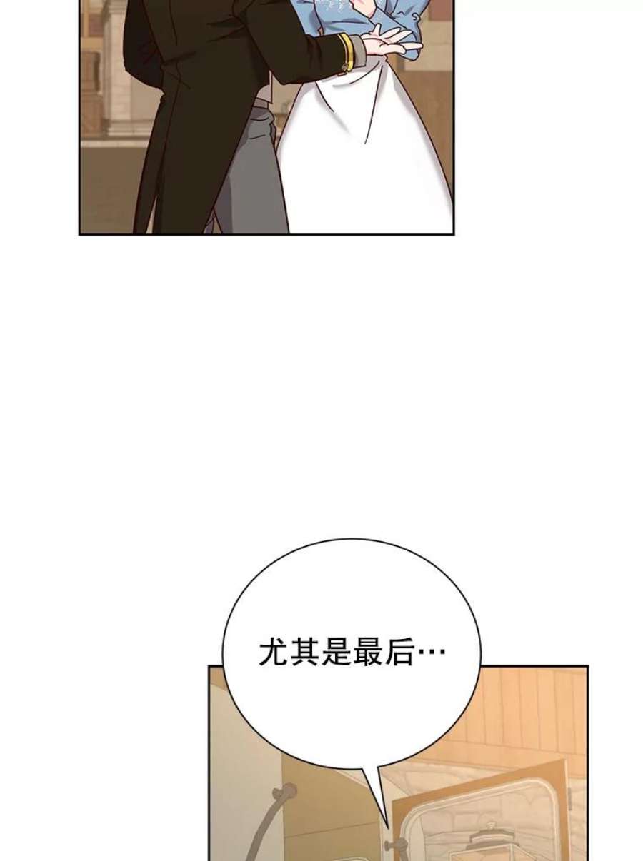 作为坏女人活下去漫画,25.纳塔伯爵的报复（1） 2图