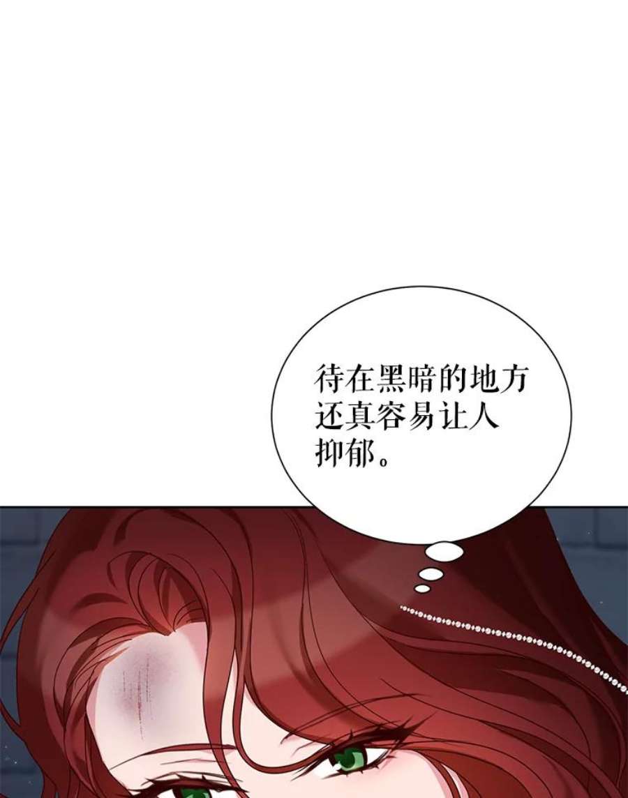 作为坏女人活下去漫画,25.纳塔伯爵的报复（1） 72图