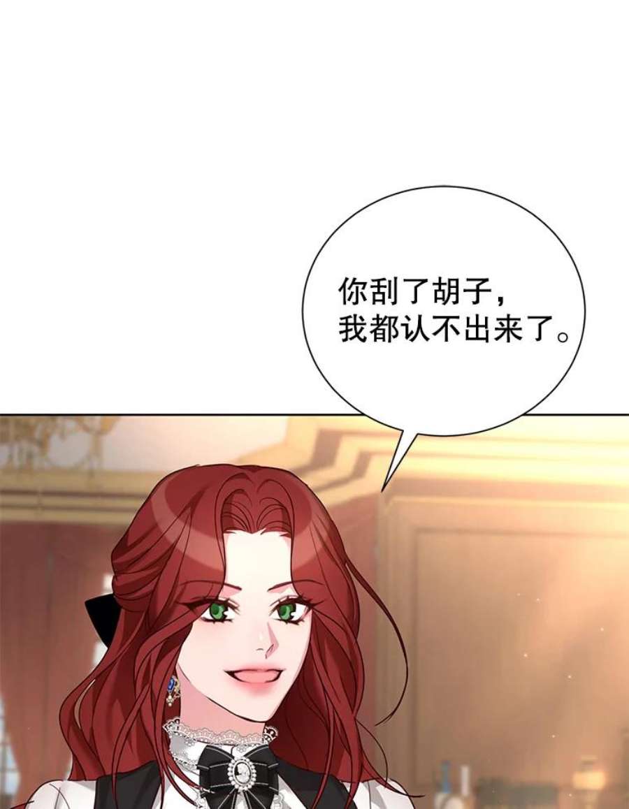 作为坏女人活下去正版漫画,27.出逃 83图