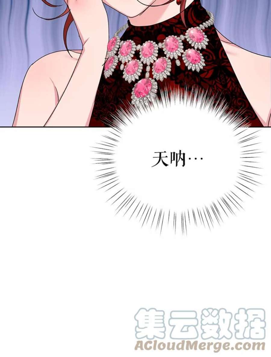 作为坏女人活下去漫画,38.圣剑的主人（本季完） 117图