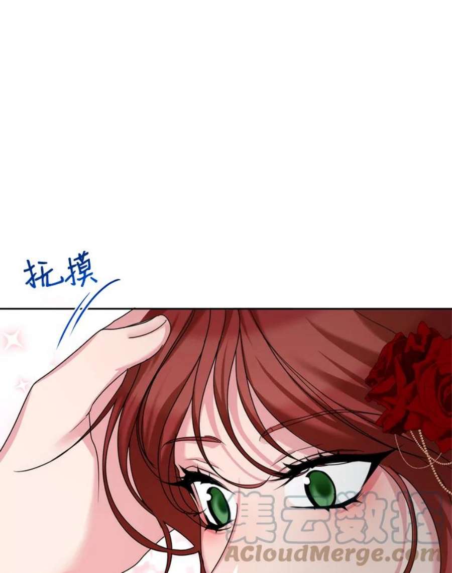 作为坏女人活下去漫画,38.圣剑的主人（本季完） 25图