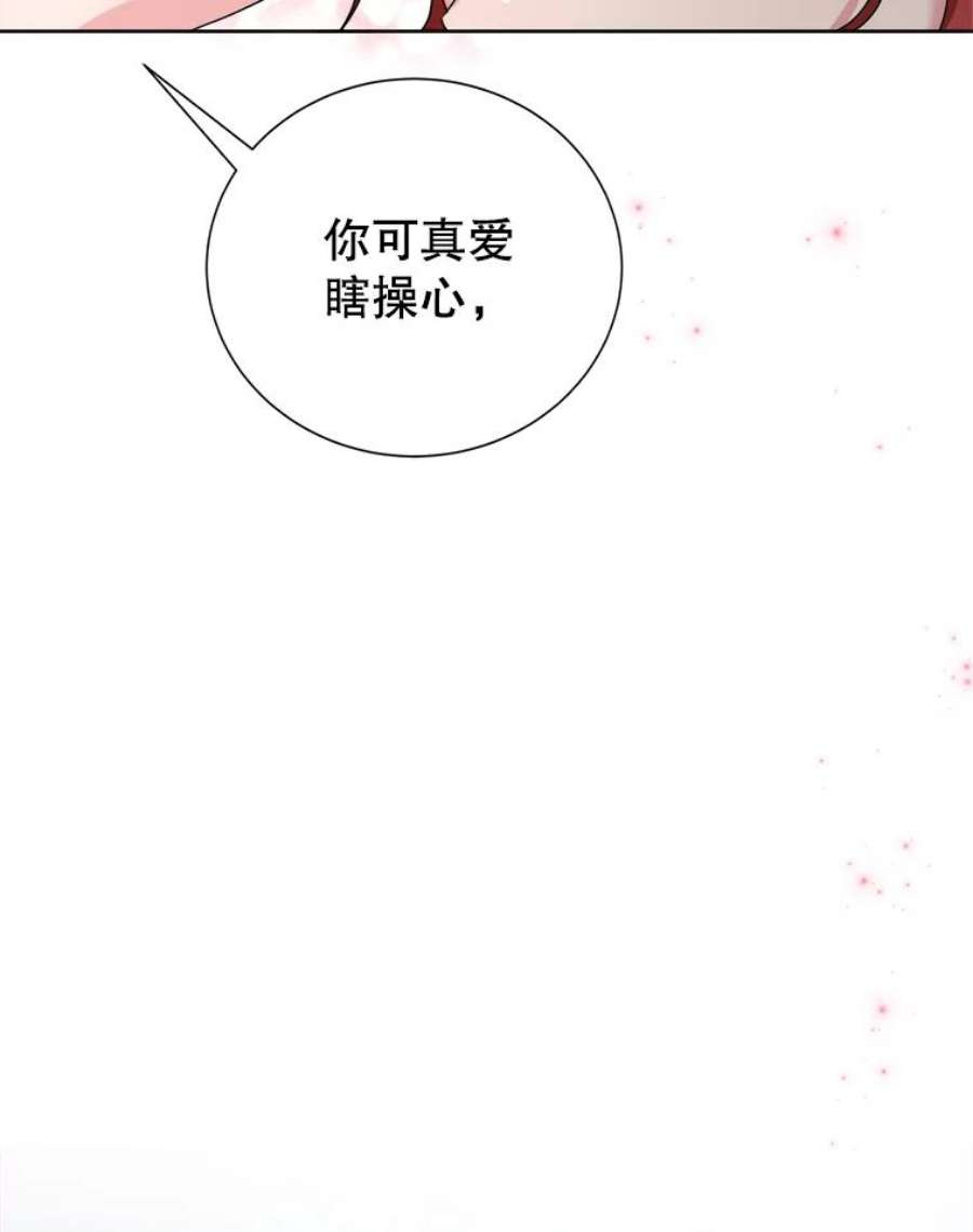 作为坏女人活下去漫画,38.圣剑的主人（本季完） 26图