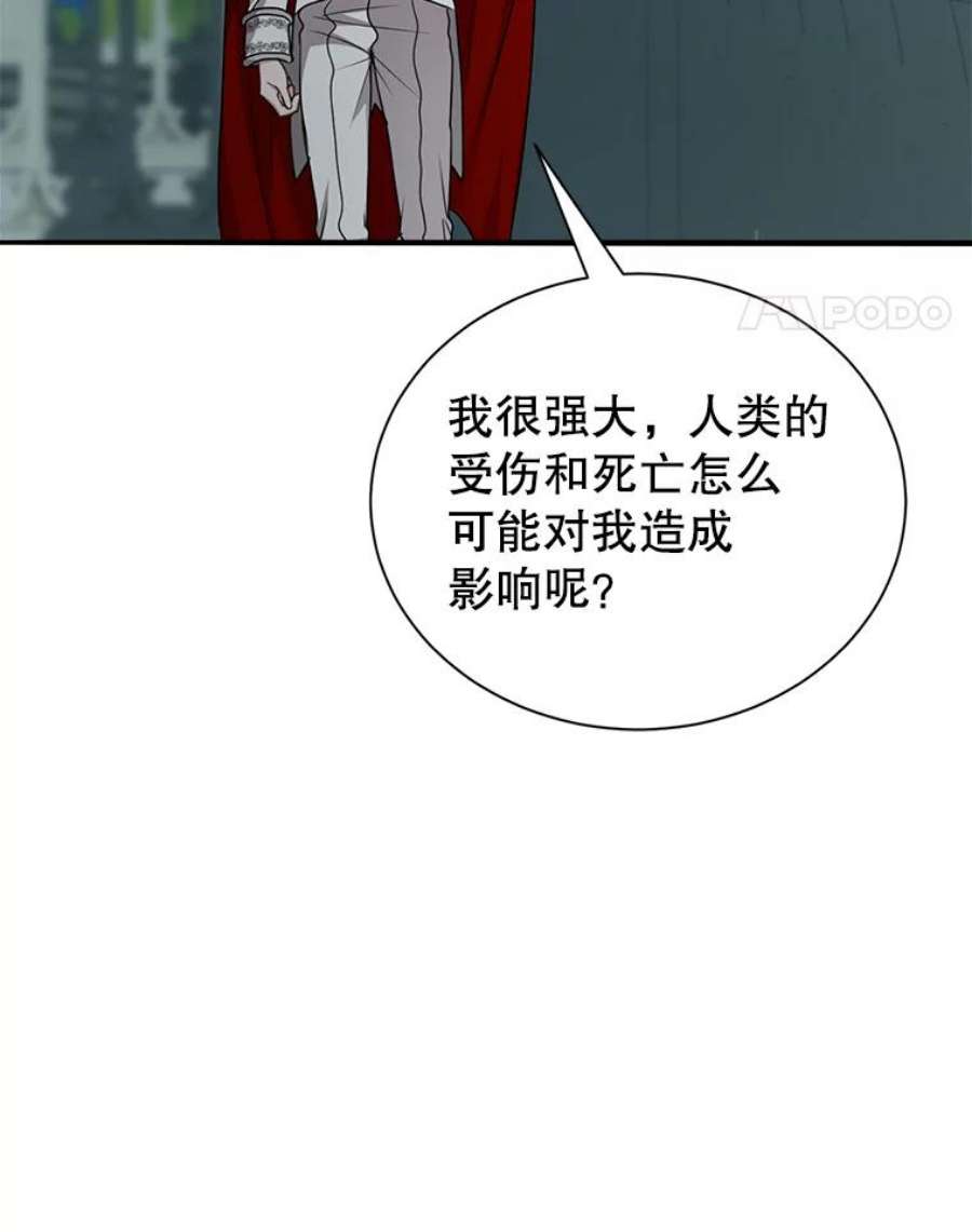 作为坏女人活下去漫画,38.圣剑的主人（本季完） 28图