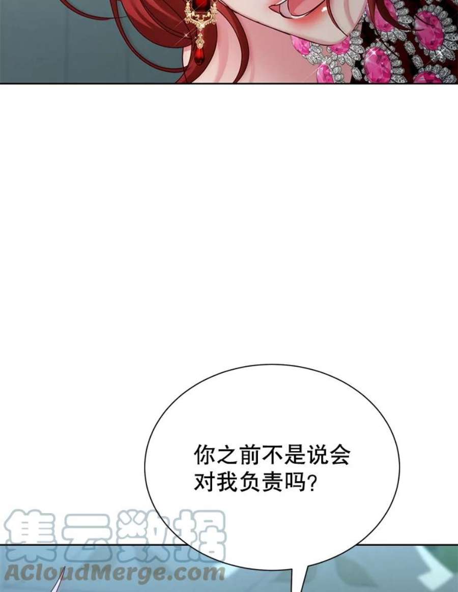 作为坏女人活下去漫画,38.圣剑的主人（本季完） 49图