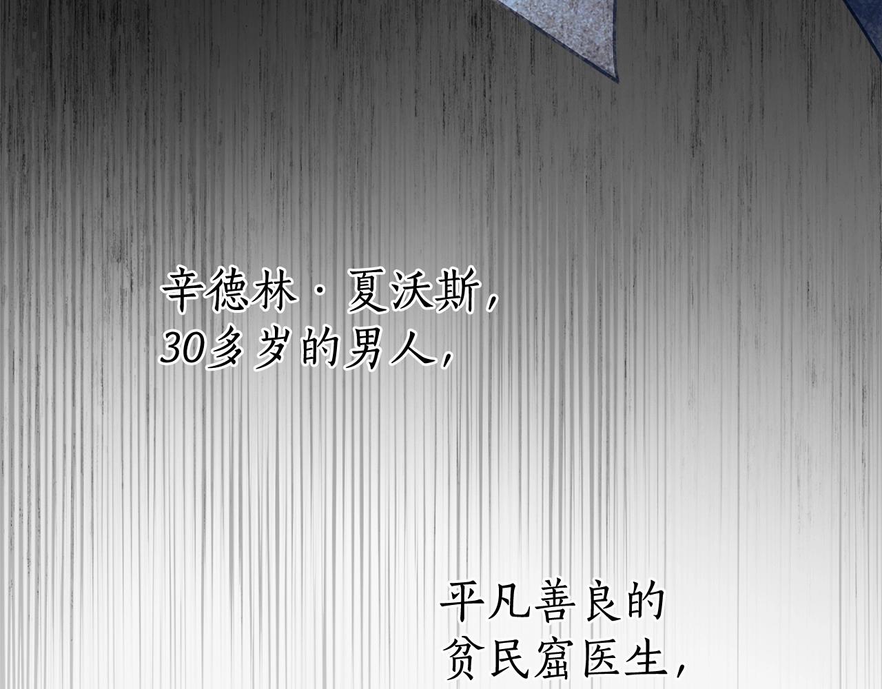 入狱闷人漫画,第43话 可怜她62图