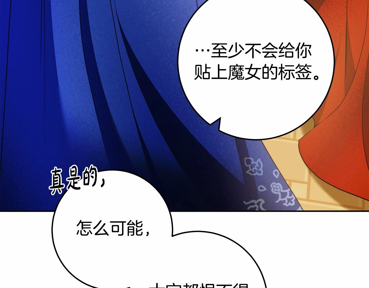 入狱闷人漫画,第43话 可怜她86图