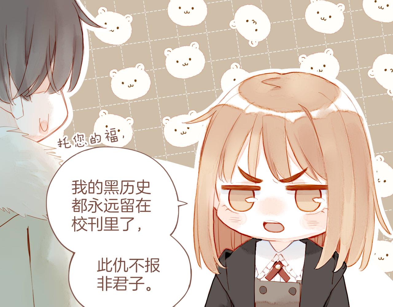 星星不可见漫画,第15话 一切如旧，抑或有所改变？（下）29图