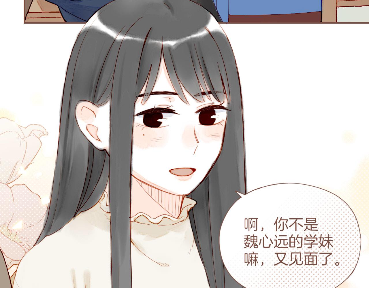 星星不可见漫画,第15话 一切如旧，抑或有所改变？（下）52图