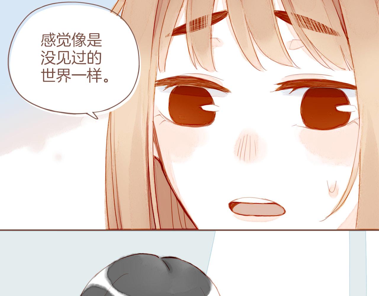 星星不可见漫画,第15话 一切如旧，抑或有所改变？（下）60图