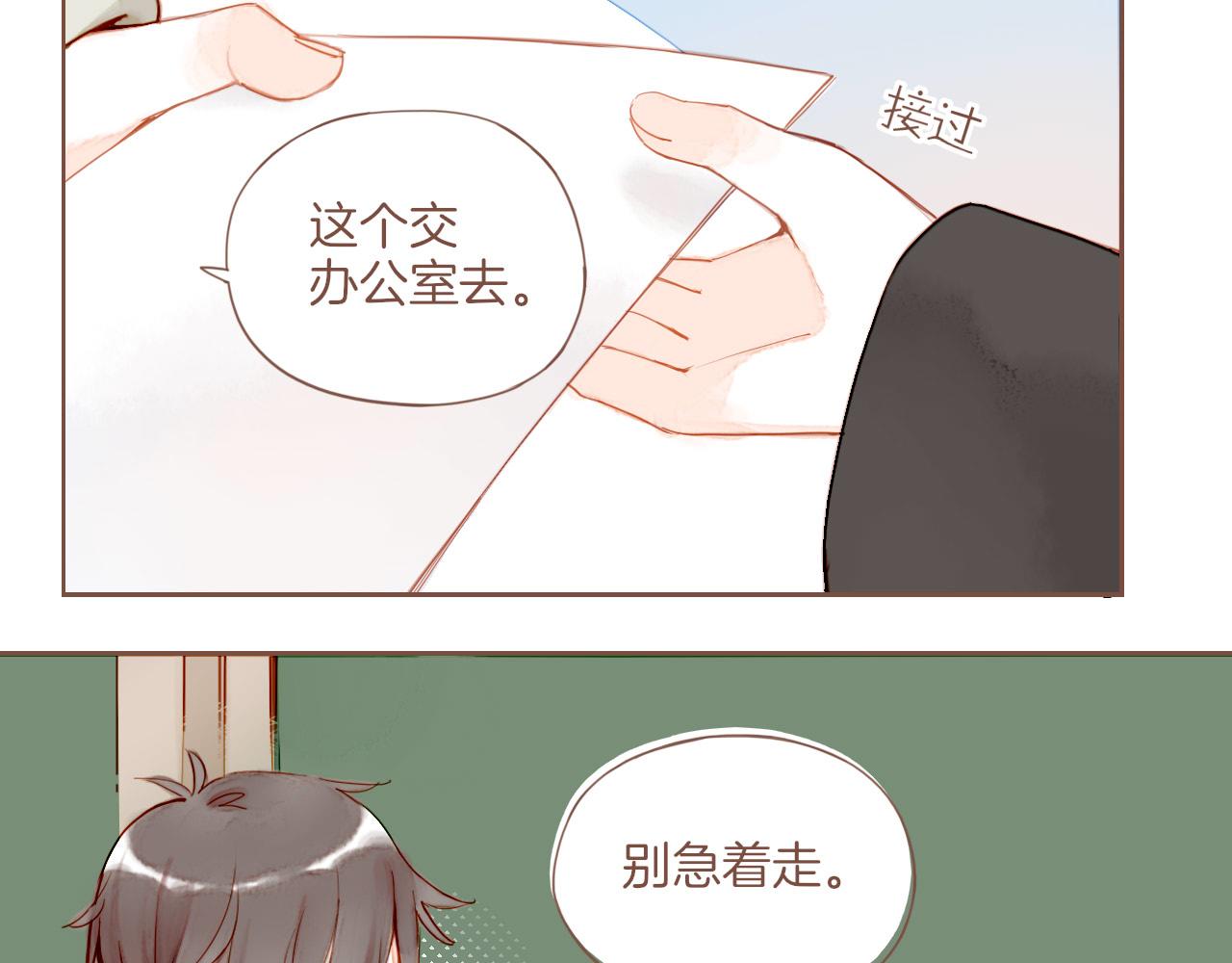 星星不可见漫画,第15话 一切如旧，抑或有所改变？（下）8图