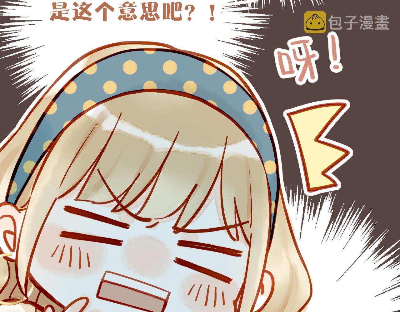 星星不可见漫画,第17话 原地打转的人们（下）41图