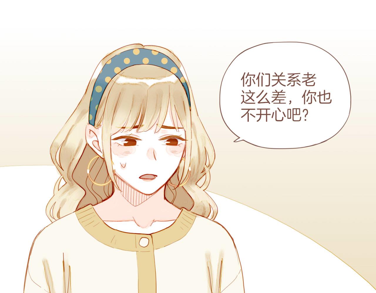 星星不可见漫画,第17话 原地打转的人们（下）60图