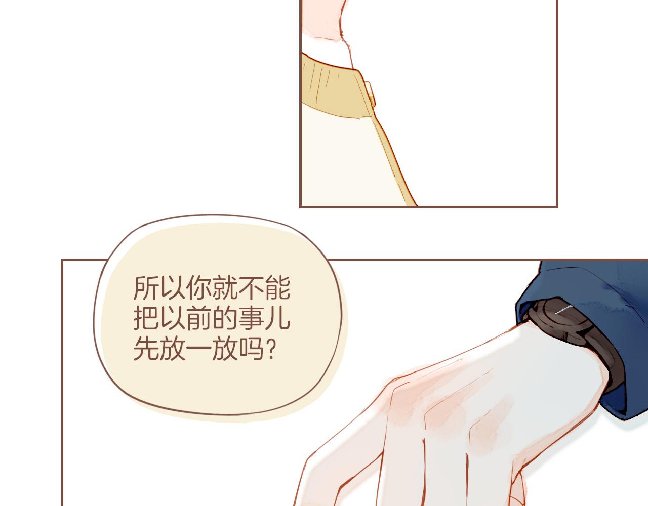 星星不可见漫画,第17话 原地打转的人们（下）69图