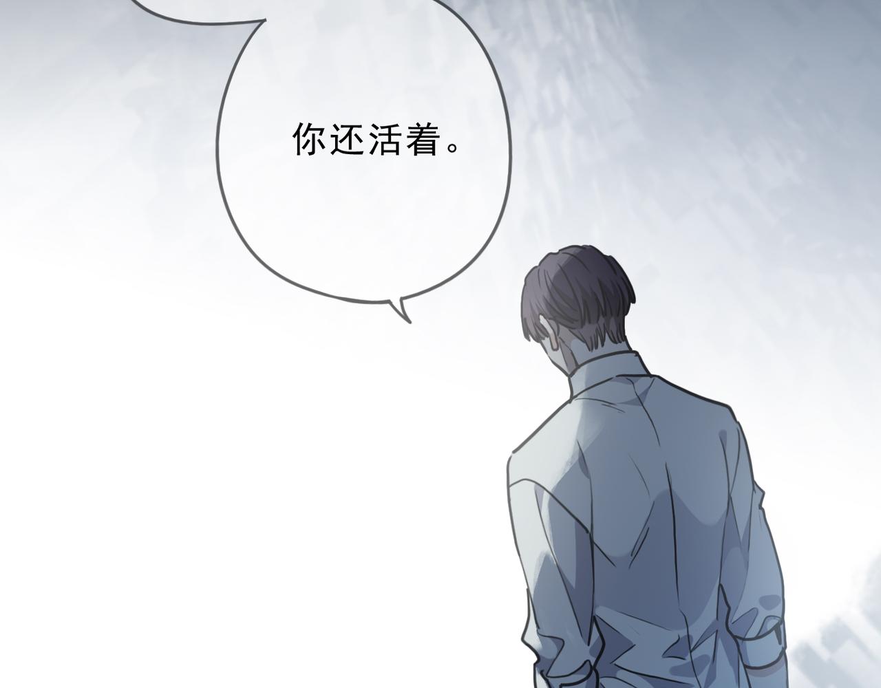 归零漫画,第107话 梦魇121图