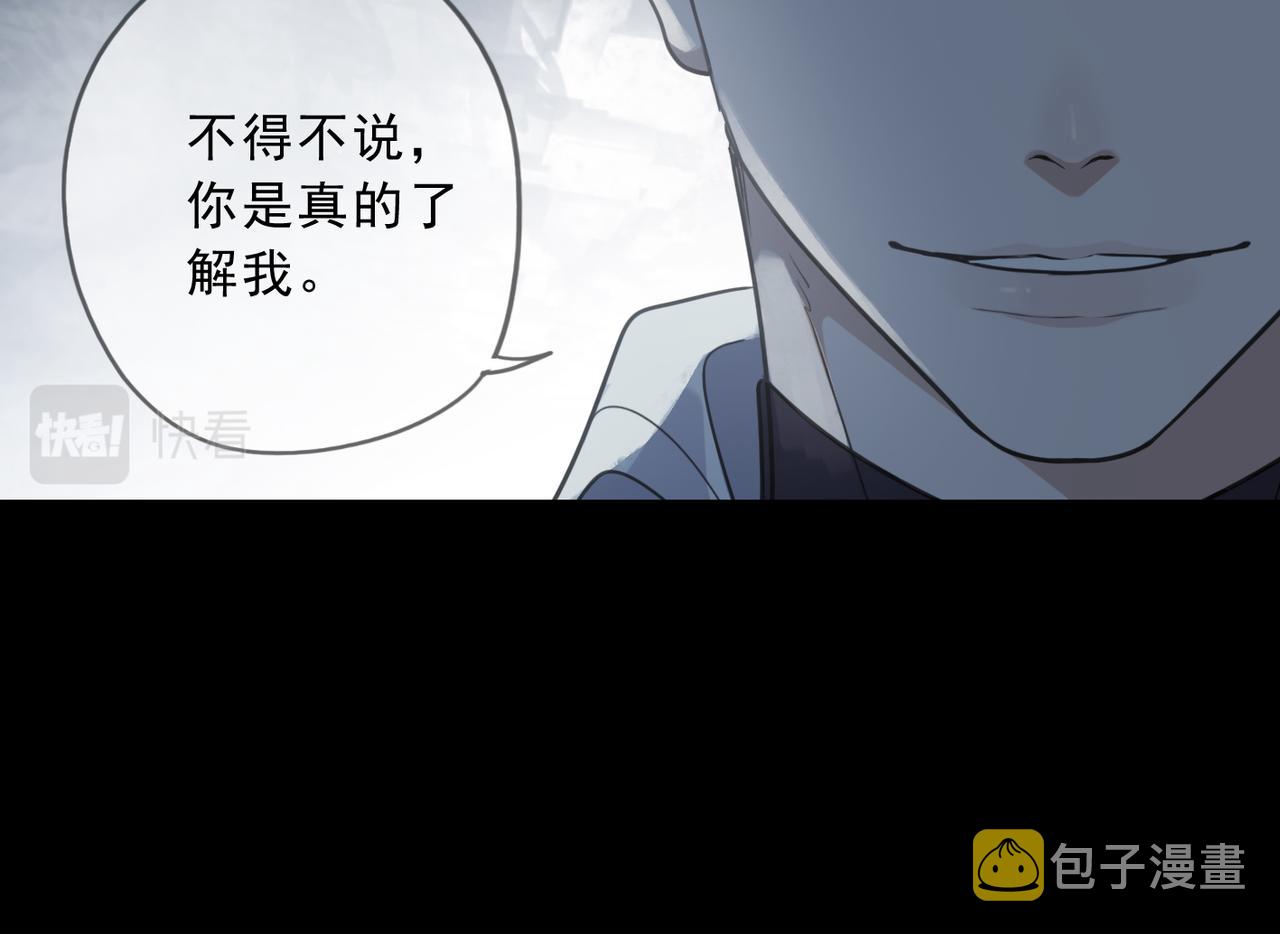 归零漫画,第107话 梦魇135图