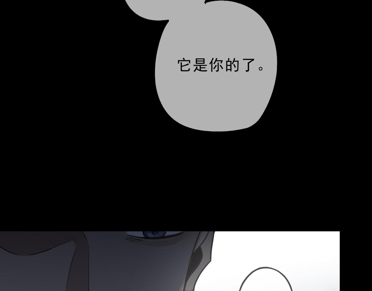 归零漫画,第107话 梦魇149图