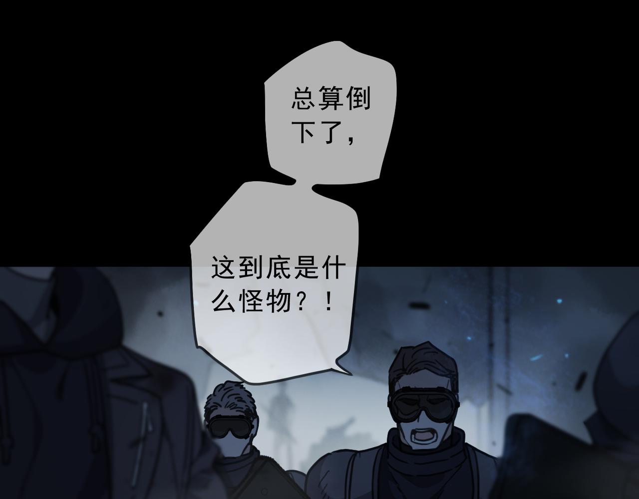 归零漫画,第107话 梦魇16图