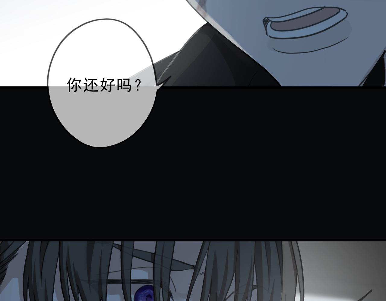 归零漫画,第107话 梦魇194图