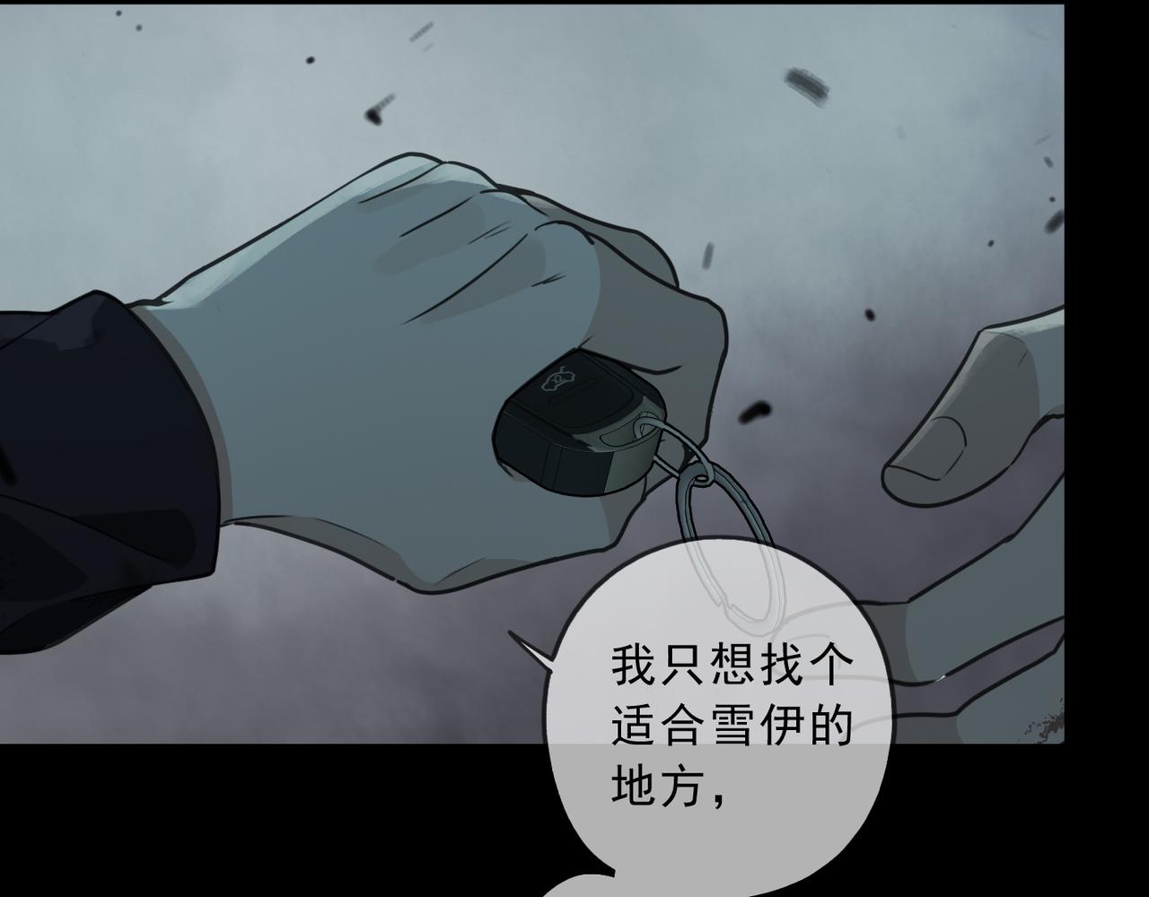 归零漫画,第107话 梦魇70图