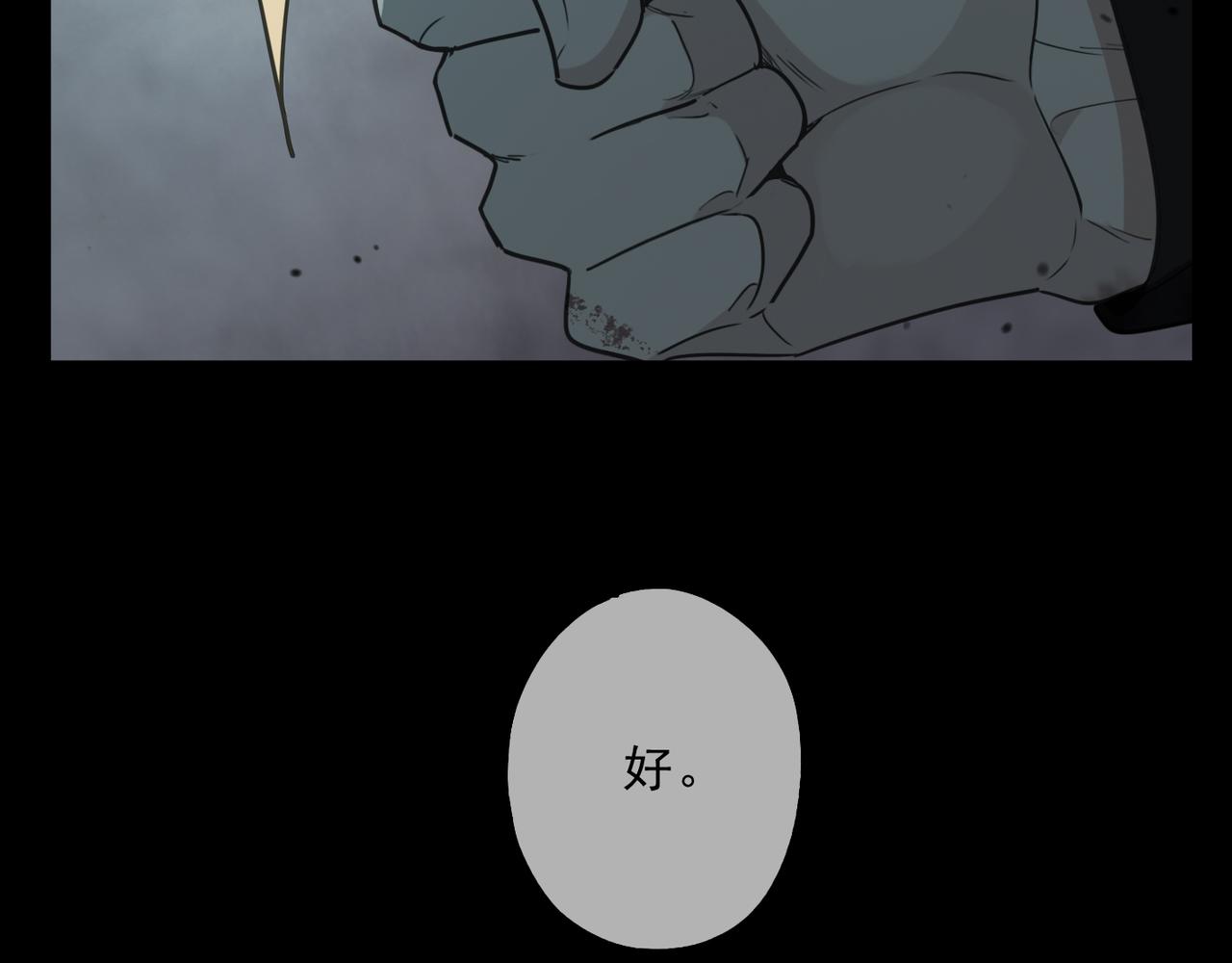 归零漫画,第107话 梦魇72图