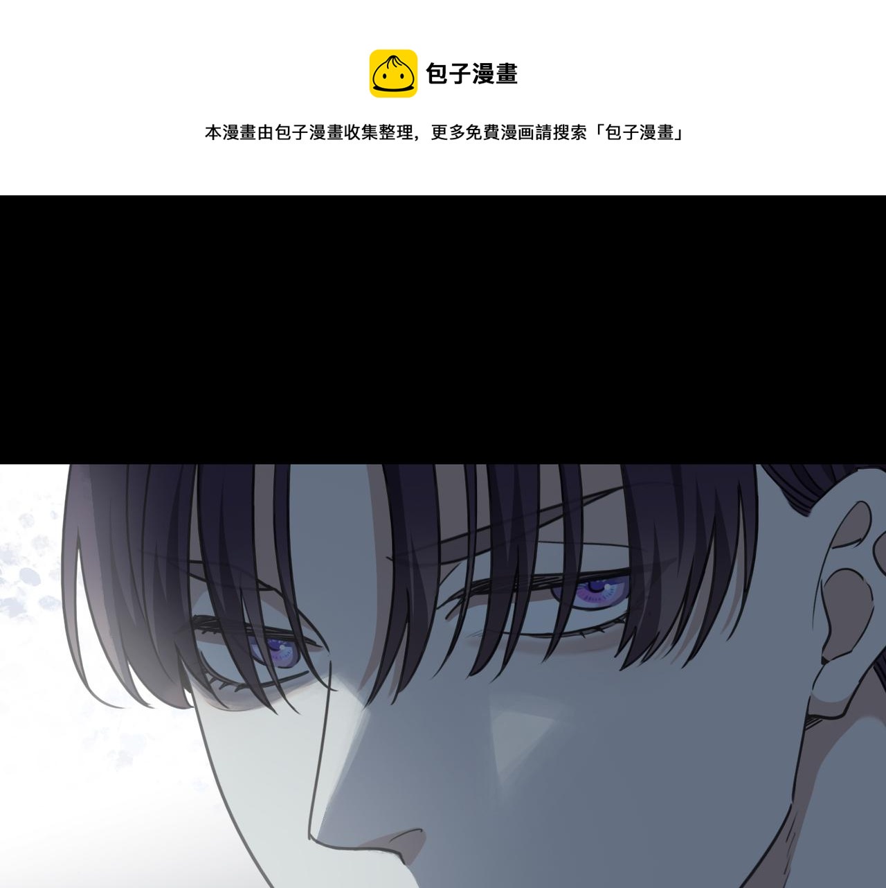 归零漫画,第107话 梦魇99图