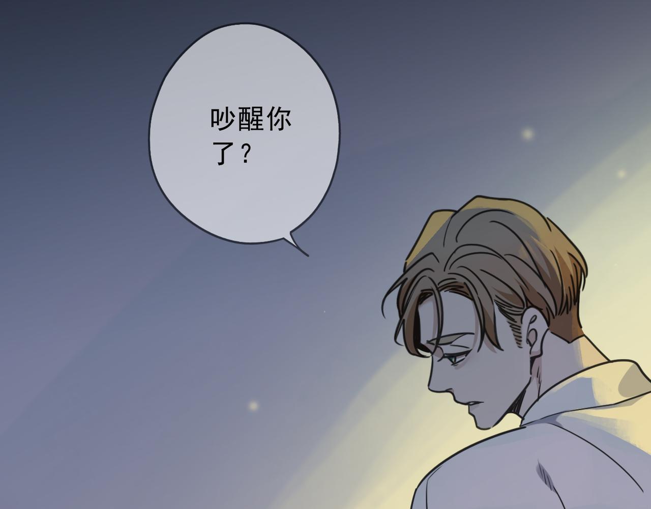 归零漫画,第108话 春雨104图