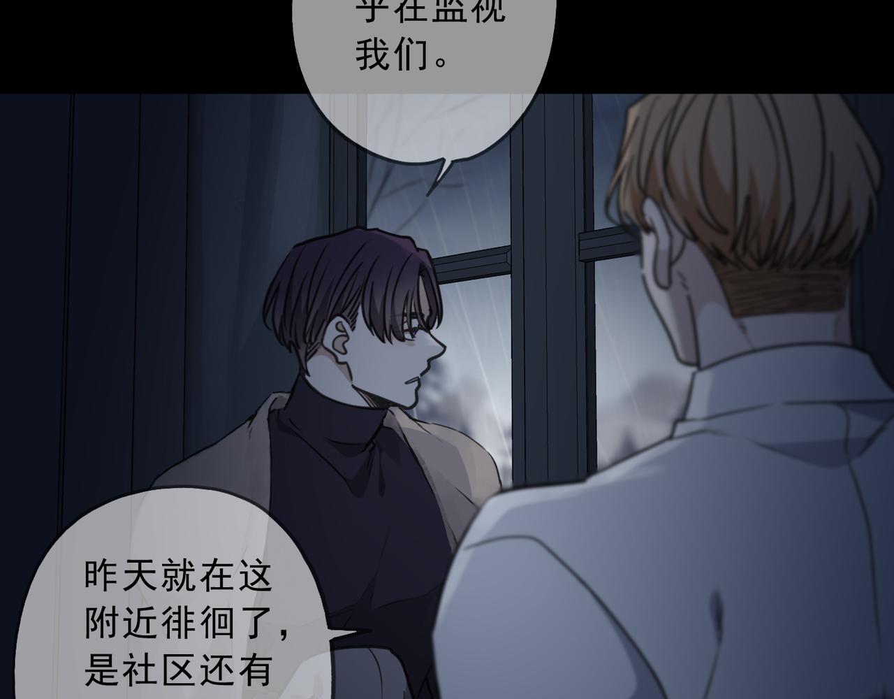 归零漫画,第108话 春雨129图