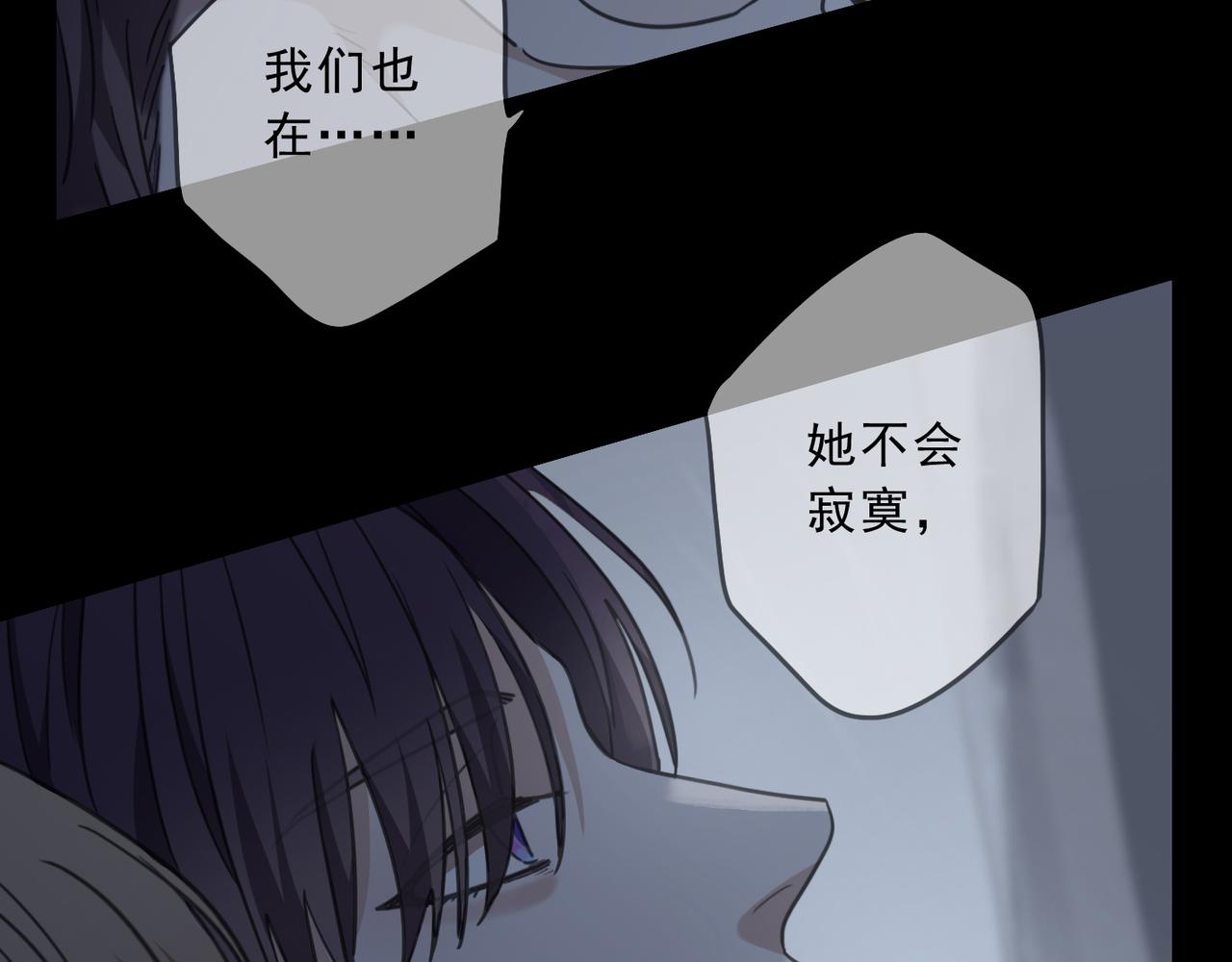 归零漫画,第108话 春雨144图