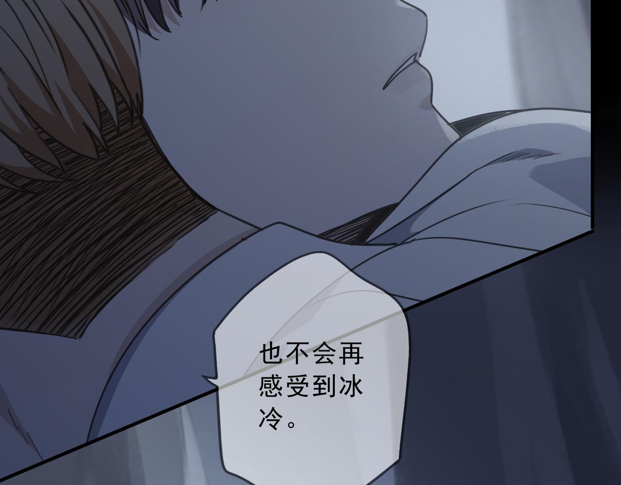 归零漫画,第108话 春雨145图