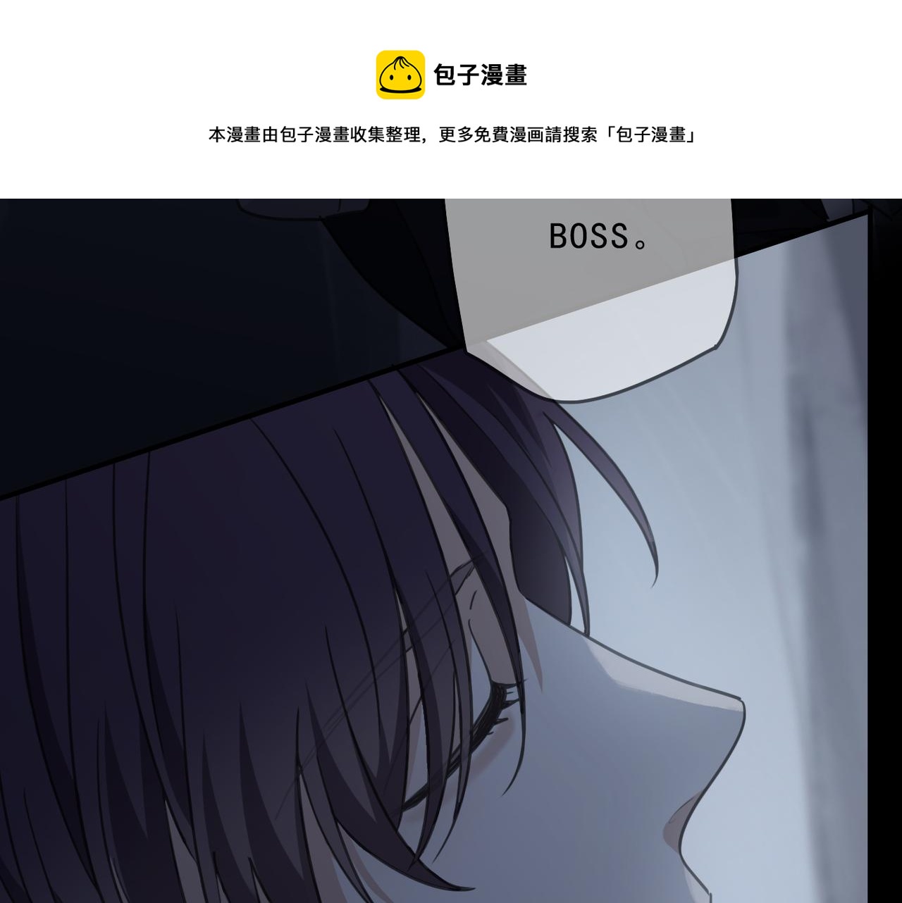 归零漫画,第108话 春雨148图