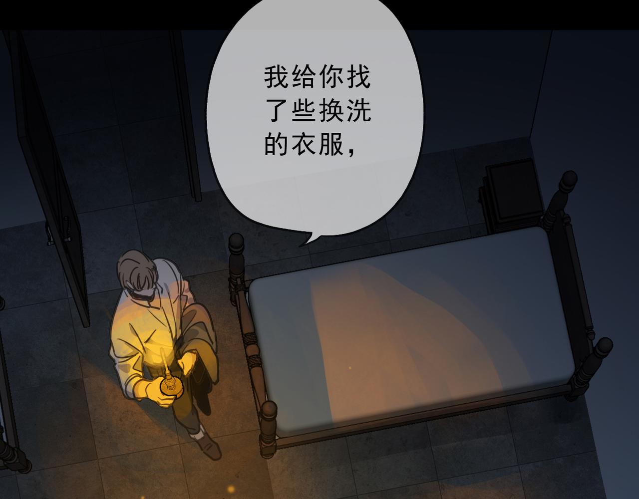 归零漫画,第108话 春雨32图