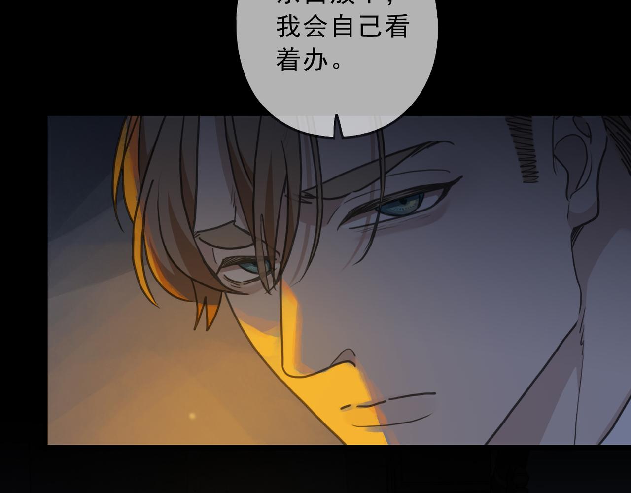 归零漫画,第108话 春雨36图