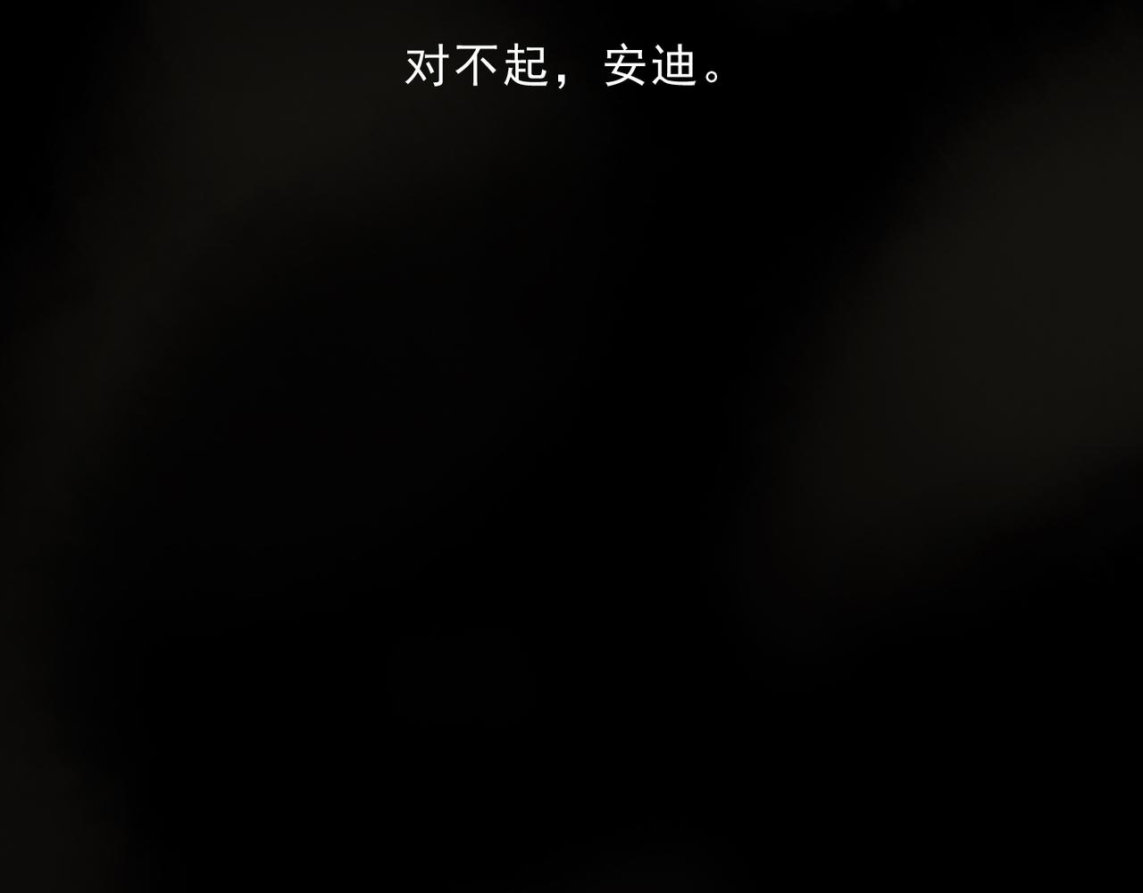 归零漫画,第108话 春雨87图