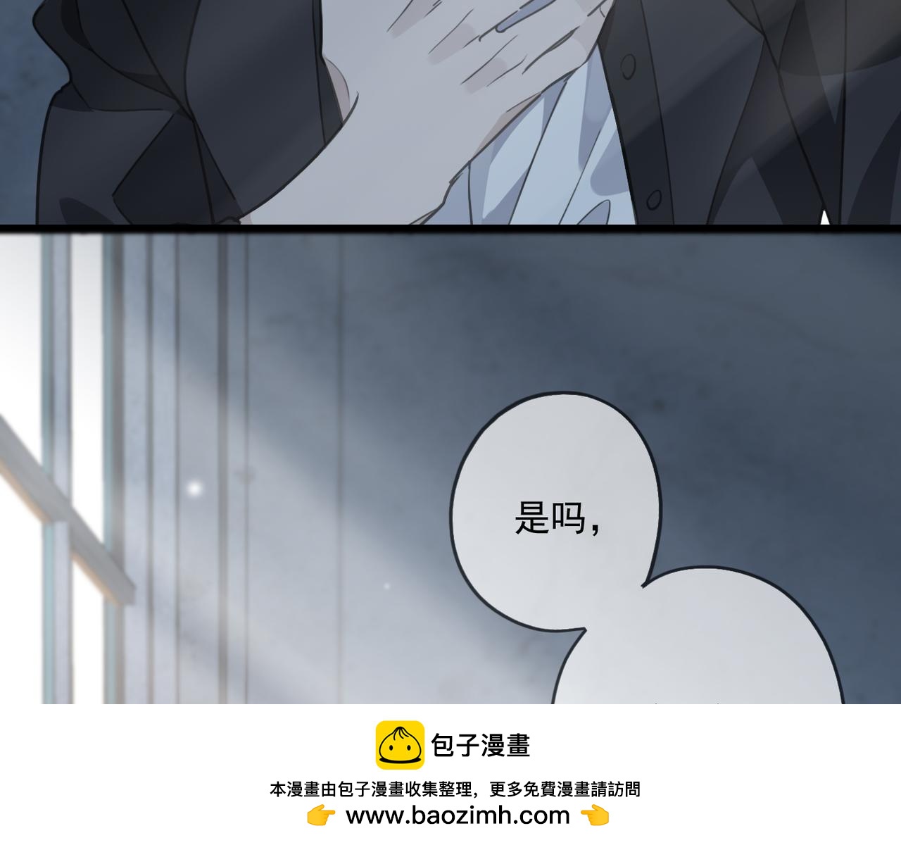 归零漫画,第112话 关系50图