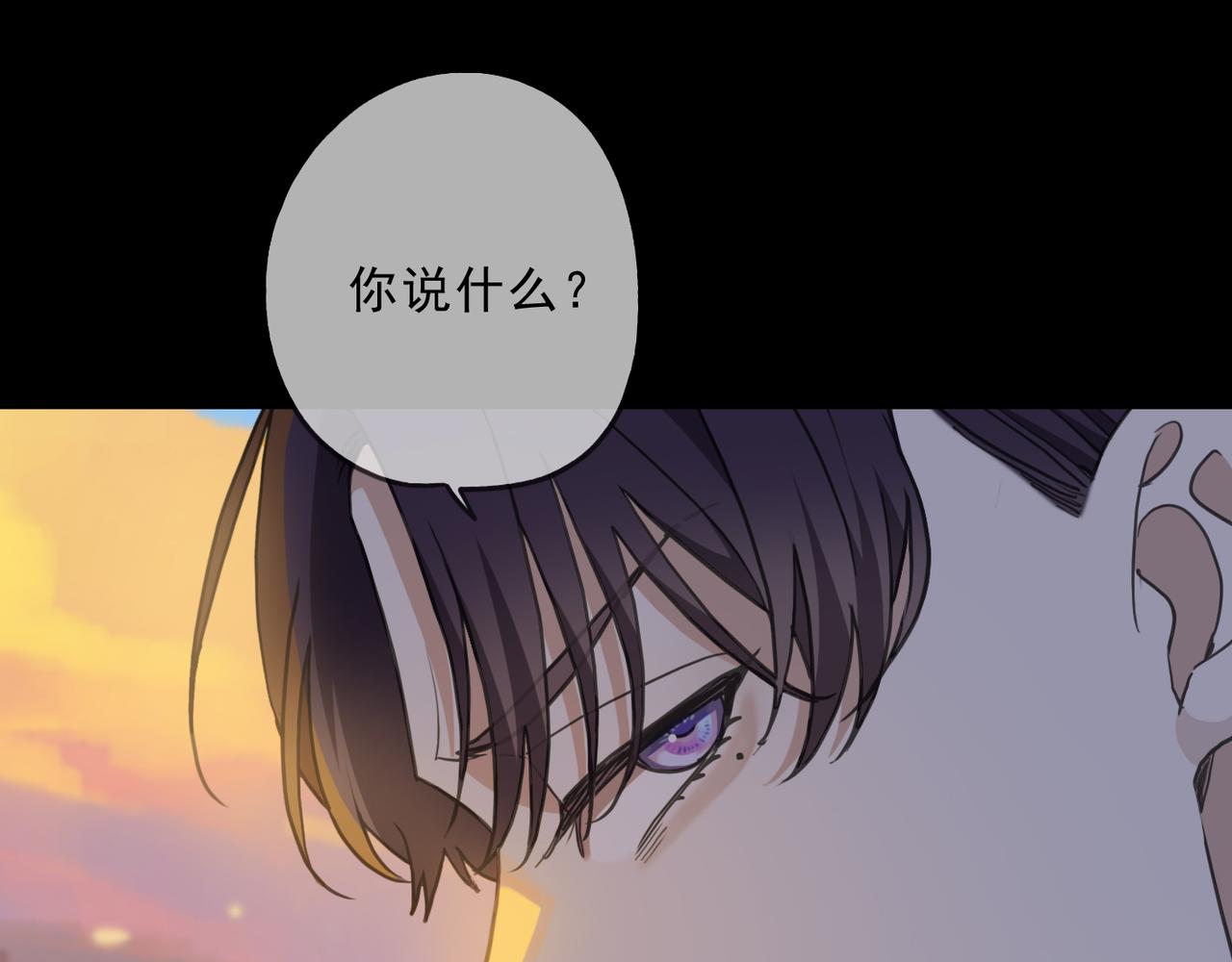 归零漫画,第113话 不速之客？54图