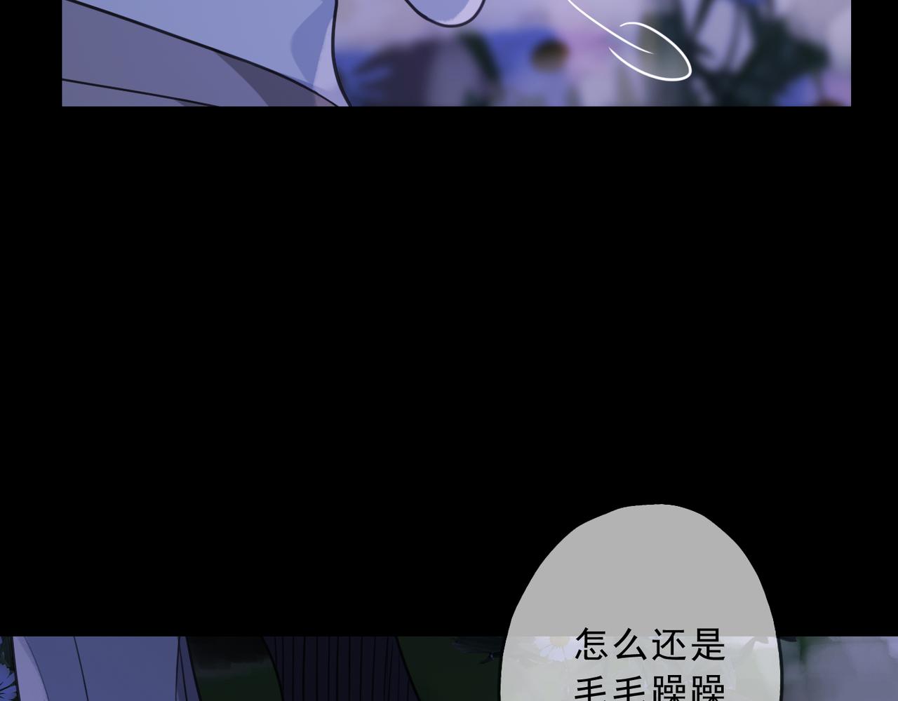 归零漫画,第114无 名岛20图