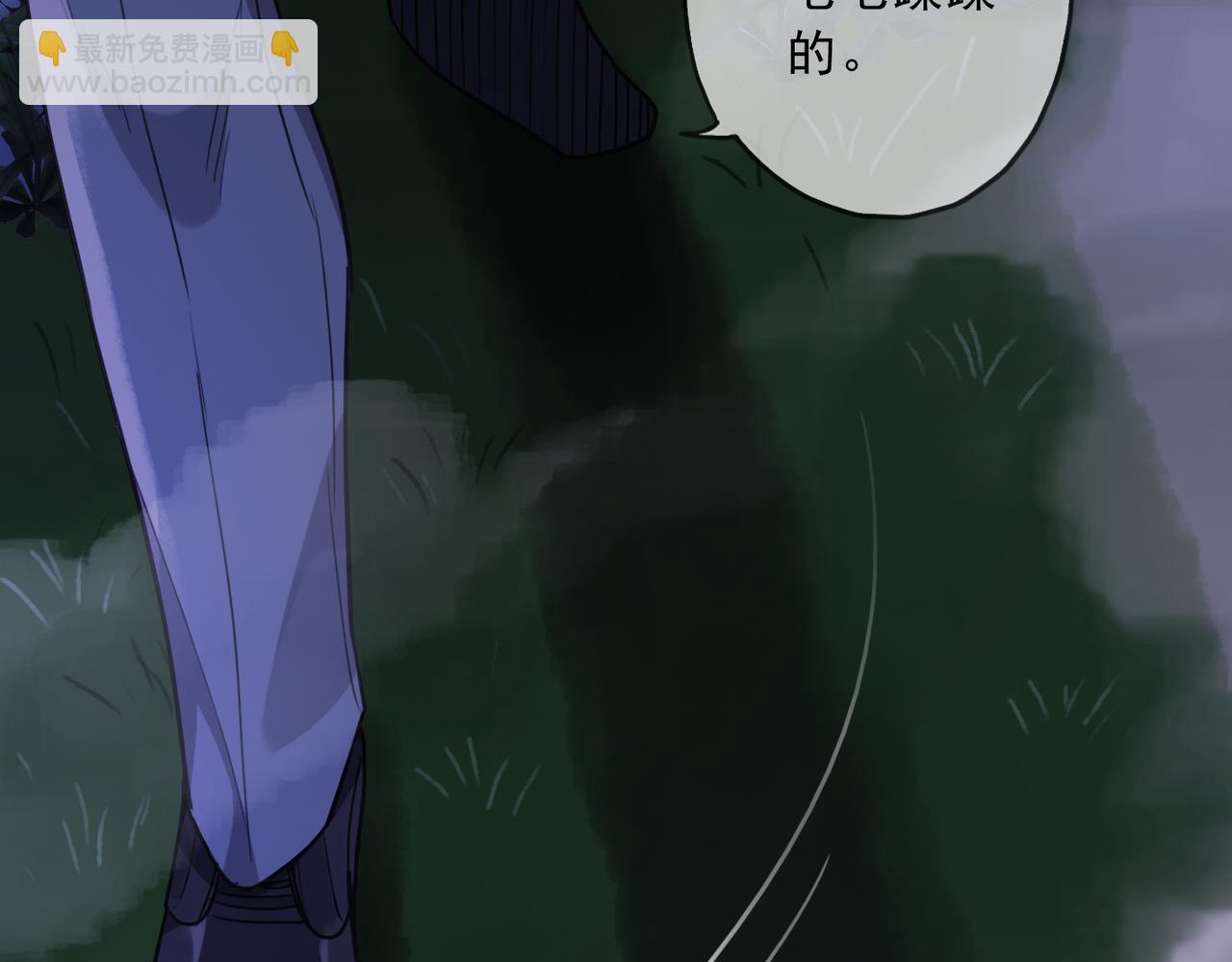 归零漫画,第114无 名岛21图