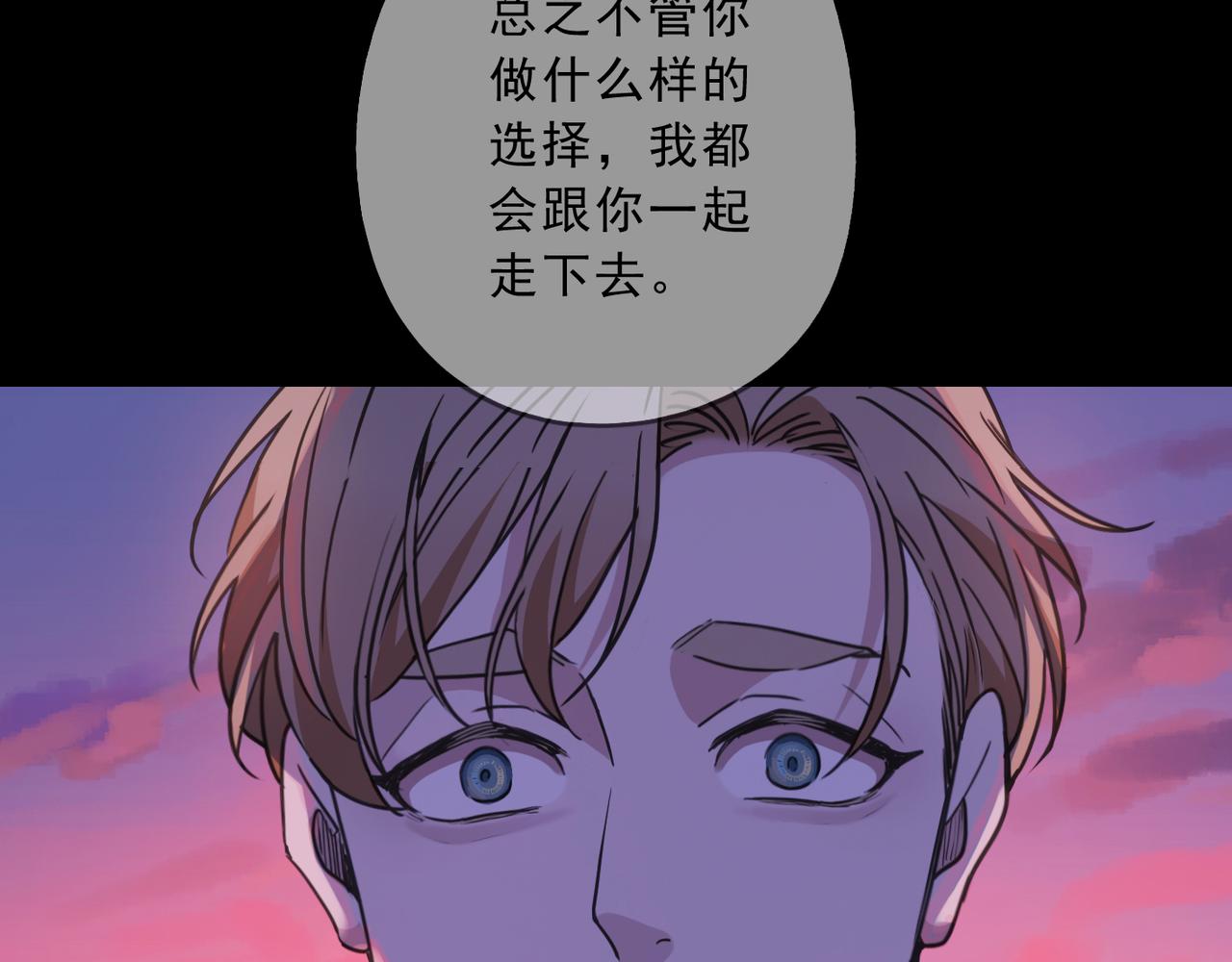 归零漫画,第114无 名岛41图