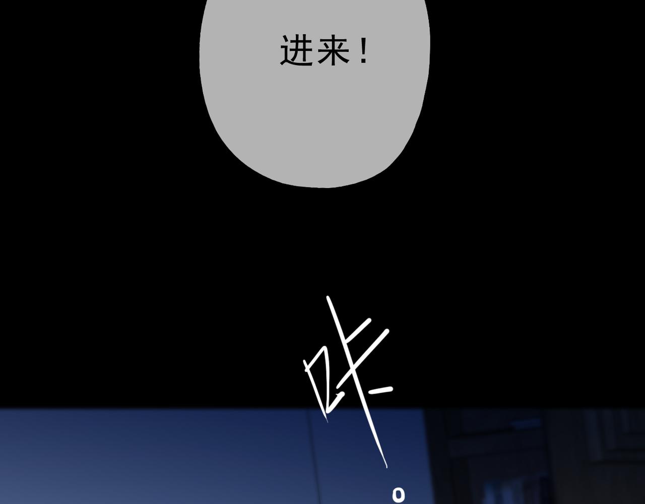 归零漫画,第114无 名岛75图