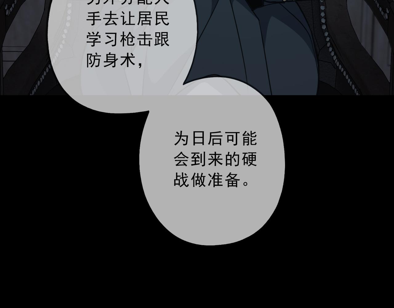 归零漫画,第114无 名岛99图