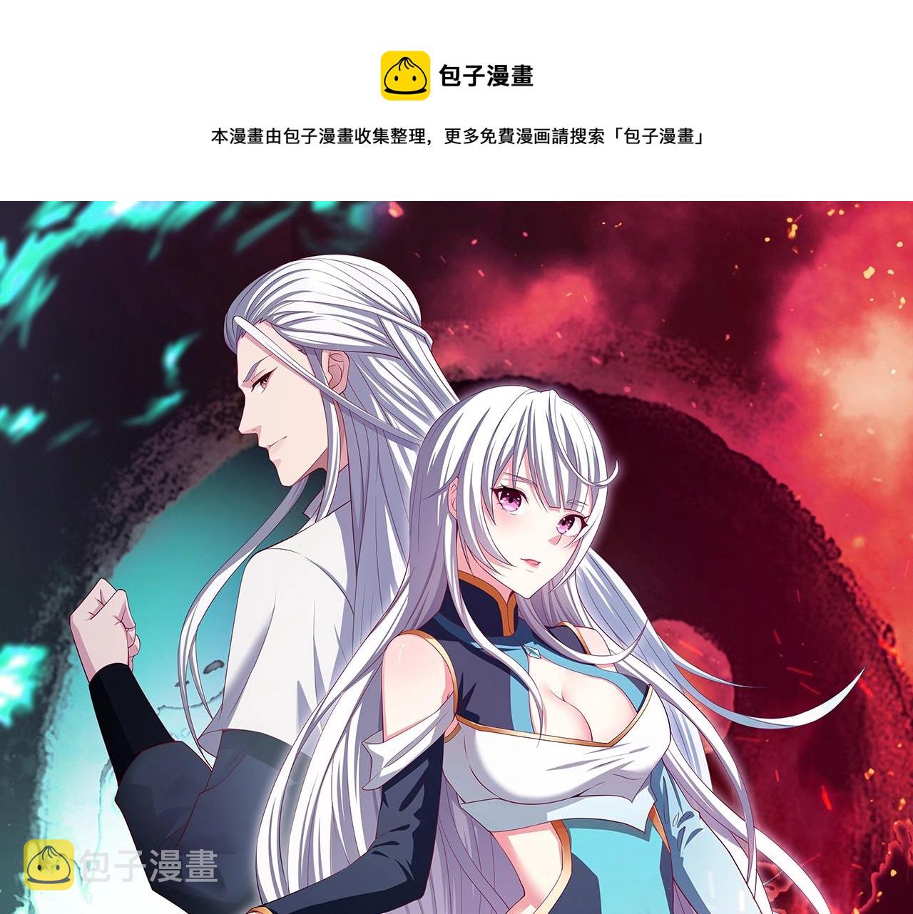 我师祖天下无敌漫画,第64话 招揽龙尊，黑马斗邪僧！1图