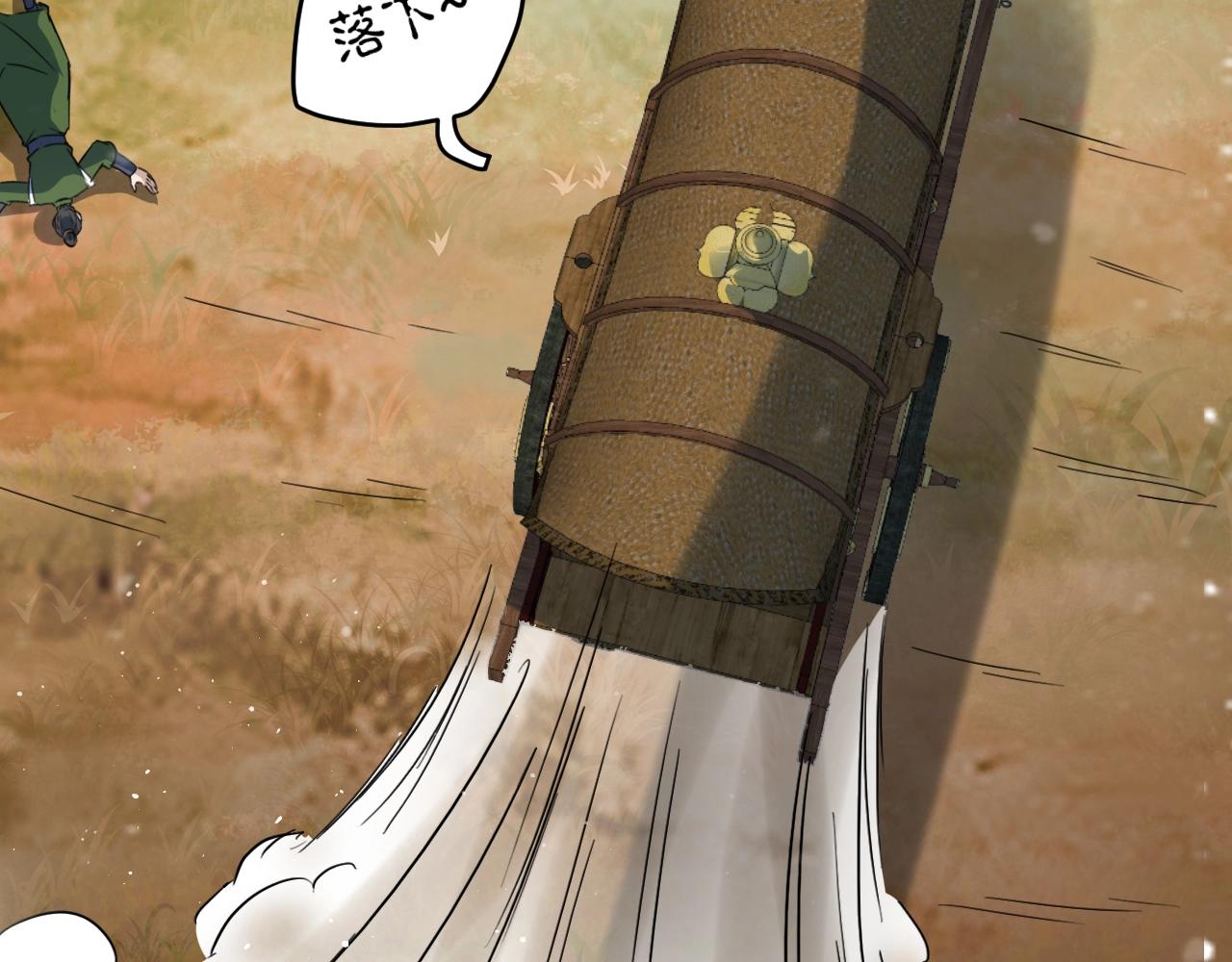 我师祖天下无敌漫画,第64话 招揽龙尊，黑马斗邪僧！13图