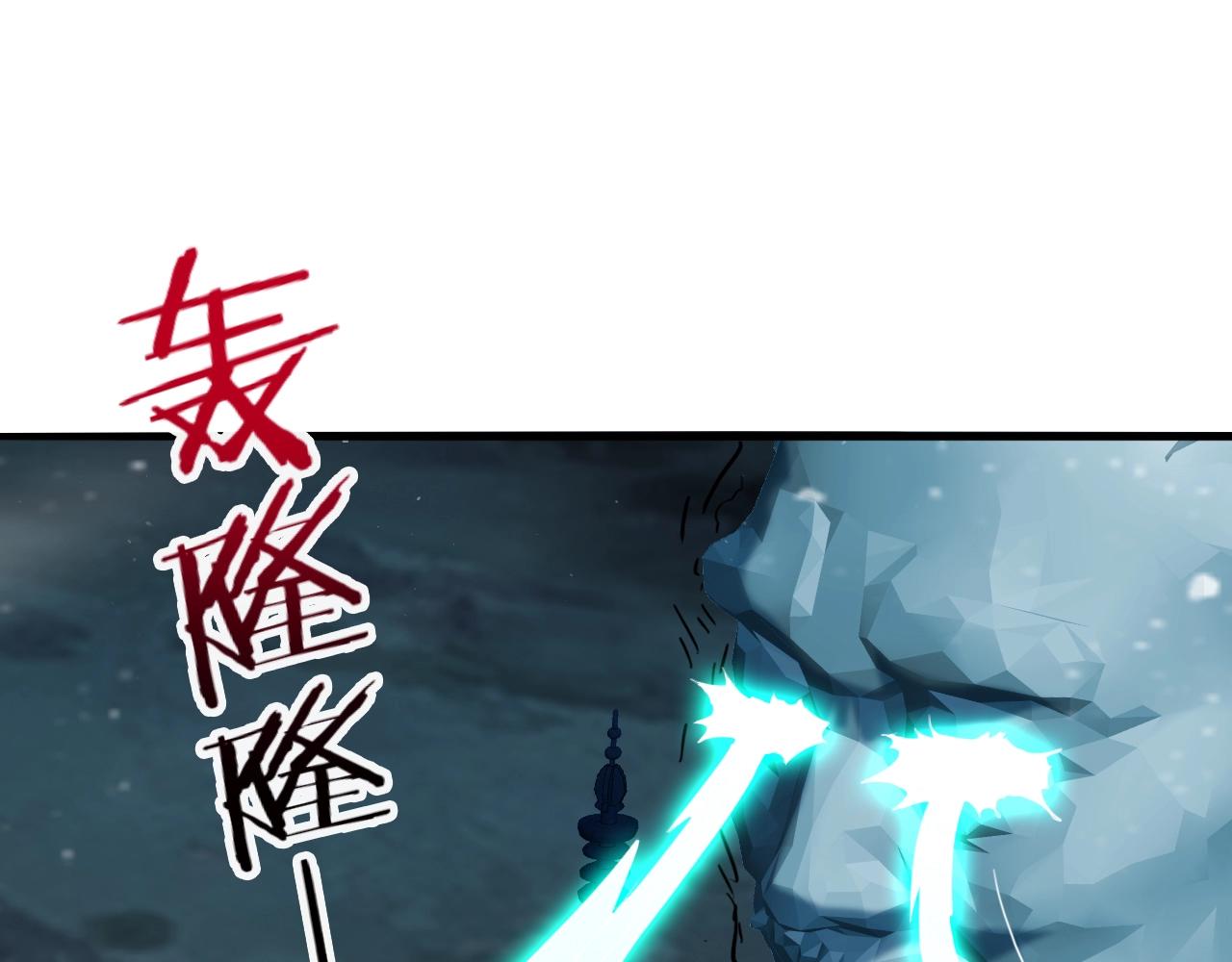 我师祖天下无敌漫画,第64话 招揽龙尊，黑马斗邪僧！95图