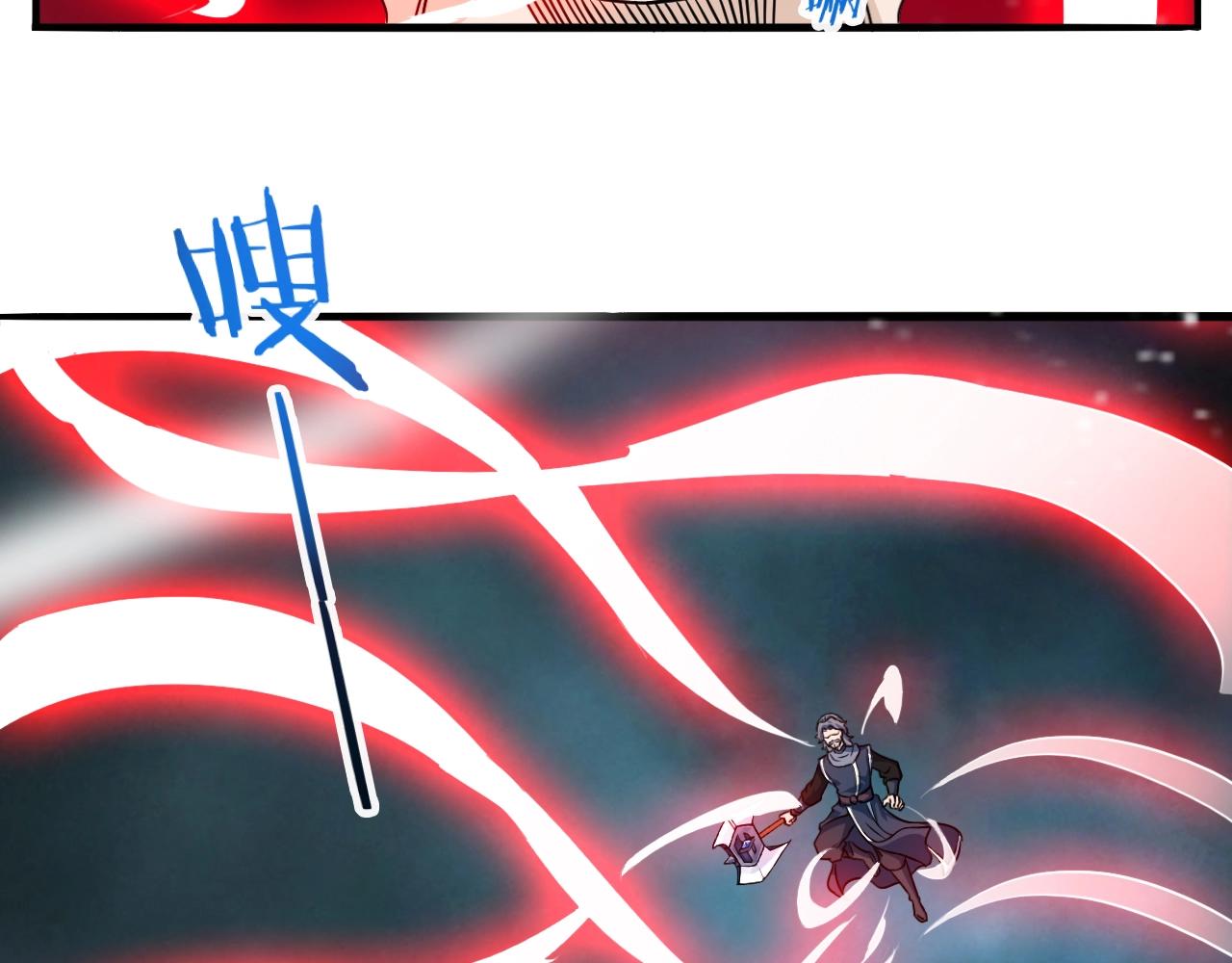 我师祖天下无敌漫画,第65话 红色邪龙62图