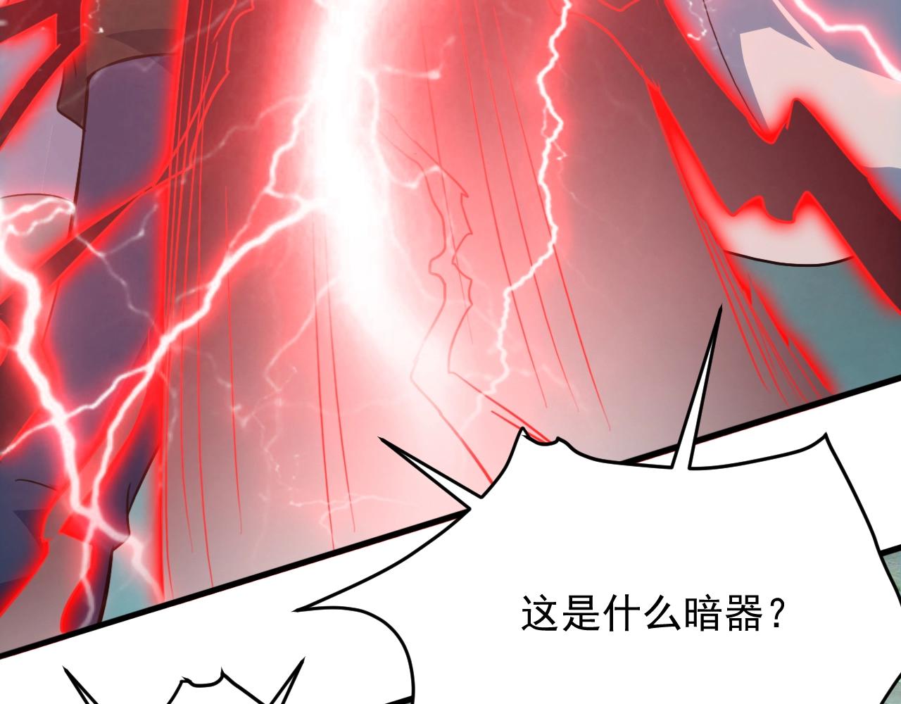 我师祖天下无敌漫画,第67话 上门退婚！35图