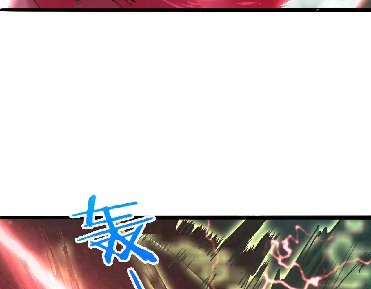 我师祖天下无敌漫画,第67话 上门退婚！97图