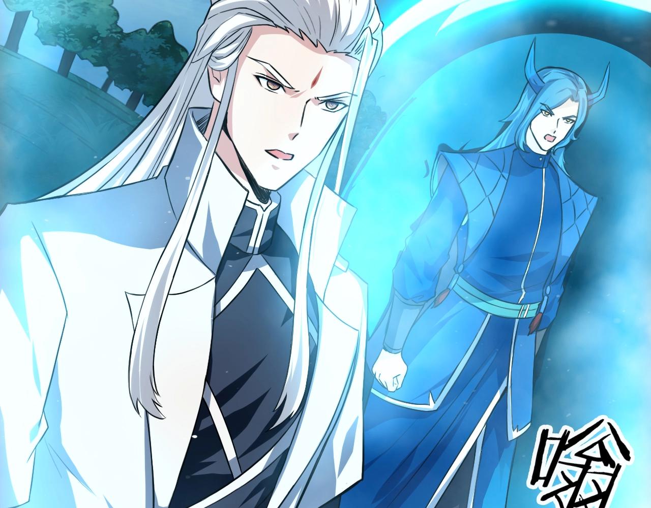 我师祖天下无敌漫画,第69话 上门提亲126图