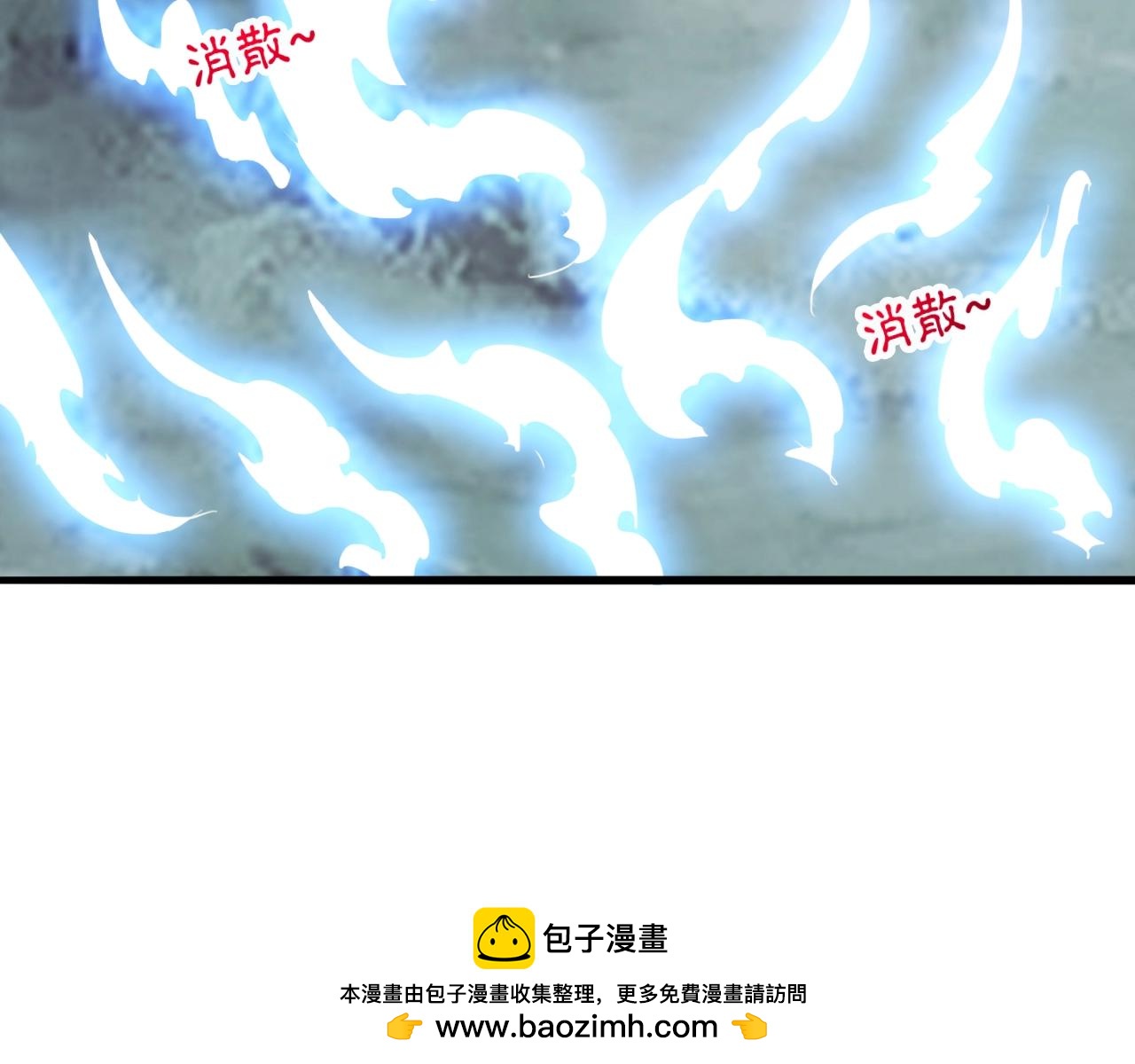 我师祖天下无敌漫画,第71话 太上忘情50图