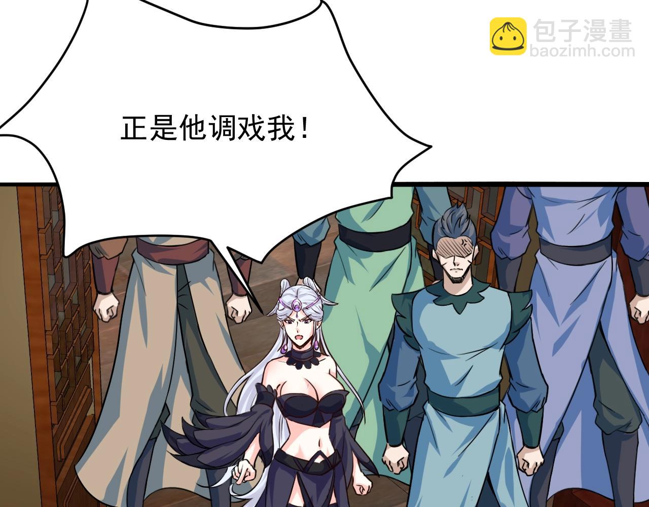 我师祖天下无敌漫画,第72话 玄鸟圣女132图